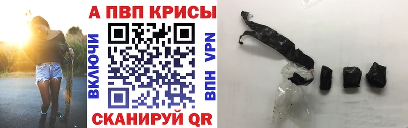 купить   Талица  мега tor  APVP СК 