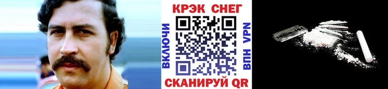 omg ссылка  Талица  Кокаин Columbia 