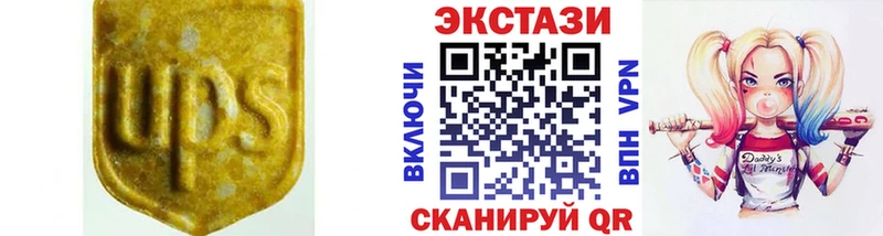 Ecstasy круглые  kraken   это клад  купить   Талица 