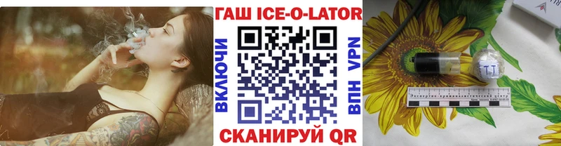 ГАШИШ Premium  Талица 