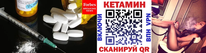 Кетамин ketamine Талица