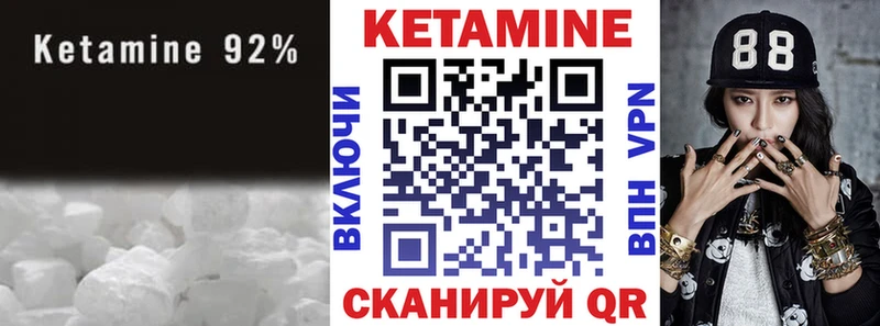 цены наркотик Талица КЕТАМИН VHQ