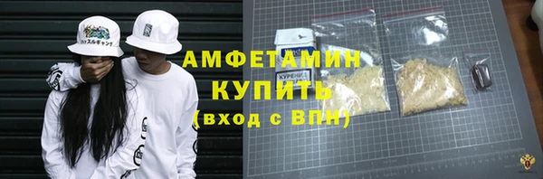 кокс Армянск