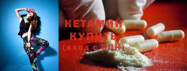 спиды Балахна
