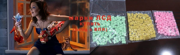 спиды Балахна