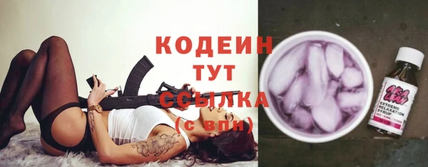 кокс Армянск