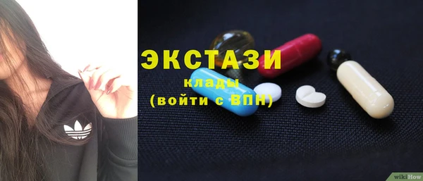 спиды Балахна