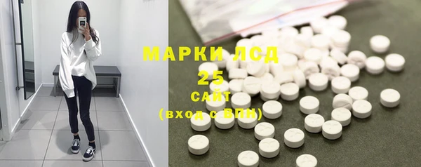 спиды Балахна
