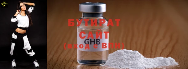 стаф Арсеньев