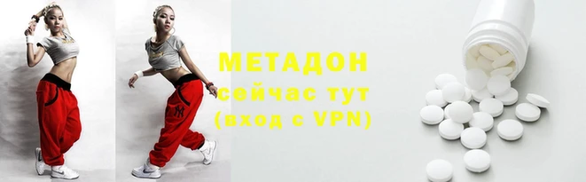 спиды Балахна