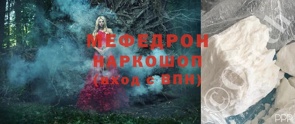 меф VHQ Балабаново