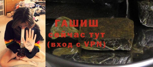 спайс Баксан