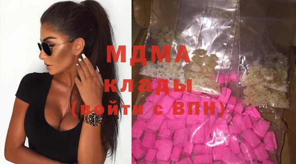 ПСИЛОЦИБИНОВЫЕ ГРИБЫ Осташков