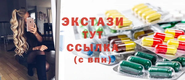 кокс Армянск