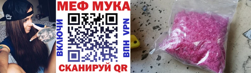 маркетплейс клад  наркота  Талица  Мефедрон VHQ 