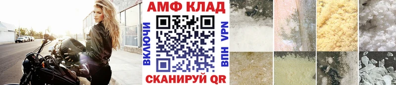 Метамфетамин мет  Талица 