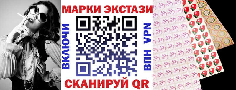 Марки N-bome 1,5мг Талица